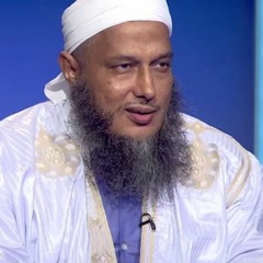 إذا أردت الثبات على الدين ! _الشيخ محمد الحسن الددو