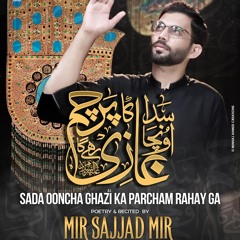 GHAZI KA PARCHAM  --  Mir Sajjad Mir  --  2024