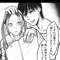 (원곡: uruma) 나같이 멍청한 애랑은 안엮이는게 좋았을 텐데 커버