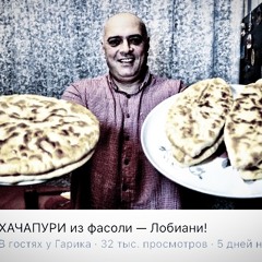 Коуд десять/Коуд восемь десять