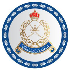 ‎شرطة عمان السلطانية..عهدٌ وعطاءٌ متجدد⁩