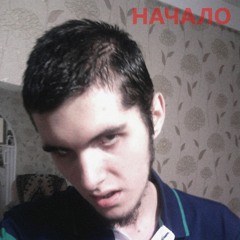 Untouchables (Remix)