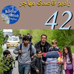 برنامه چهل و دوم رادیوقاصدک مهاجرصدای پناهندگان پارسی زبان