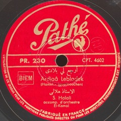 Salim Halali - Ardjaâ Lebladek - Side 1 (Pathé, 1939)