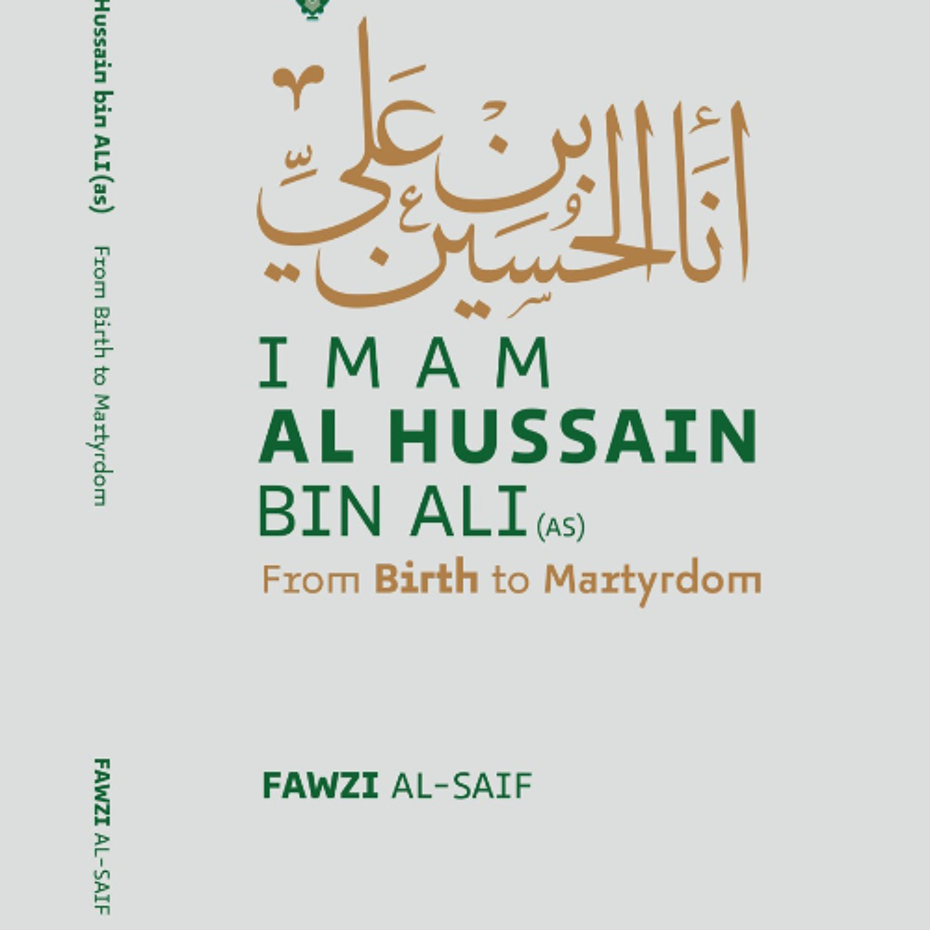 Imam Hussein Part 2