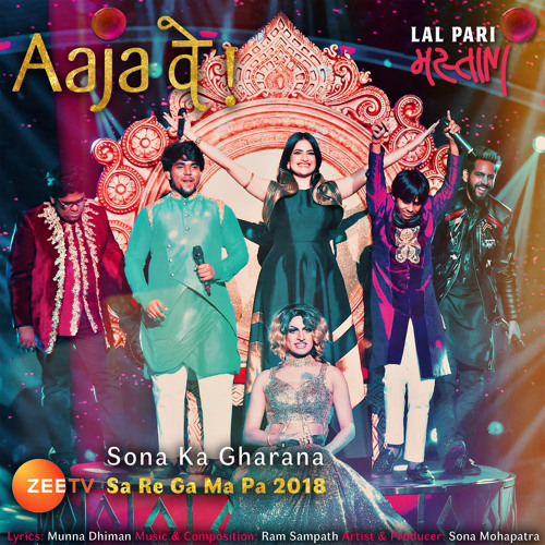Aaja Ve (feat. Bharat K Rajesh, Suprit Chakraborty, Tanmay Chaturvedi, Sushant Divgikr, Sahil Solanki & Vijendar Kumar)