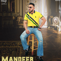 Mandeer Maar Te
