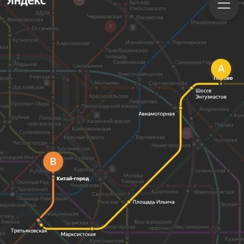 перово