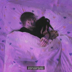 Кишлак - Апноэ