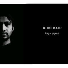 Dubi Rahe