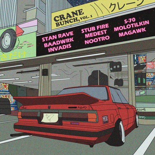 Invadis - Double