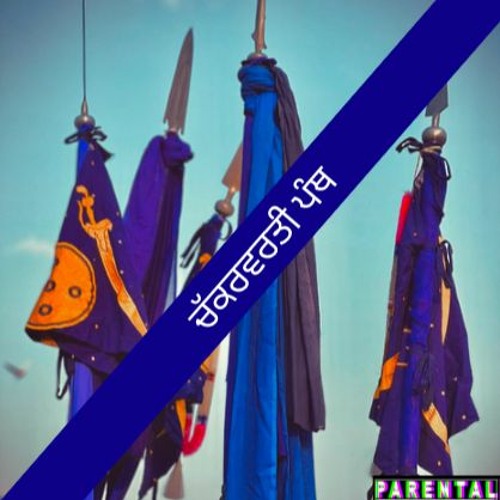 ਚੱਕਰਵਰਤੀ Mixtape