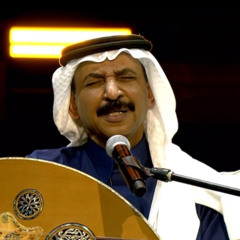 ‎⁨عبادي الجوهر - اختفت - العلا 2024