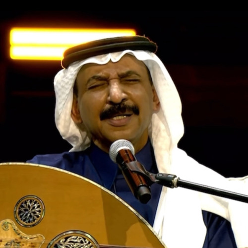 ‎⁨عبادي الجوهر - اختفت - العلا 2024