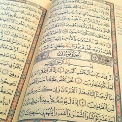 سورة يوسف مجود...الطبلاوي