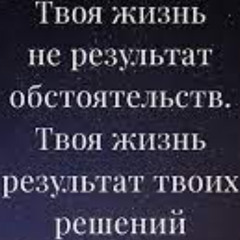 В неожиданном ракурсе (Tyomcha Cover) - Binarov Mikhail