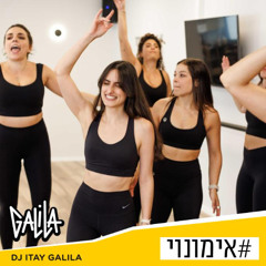 GALILA 4 IMUNOY - Vol.59 - OLD IS GOLD