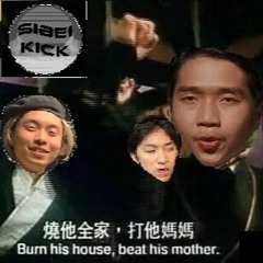 KRenvy: Vol. 2 Feat 酱爆