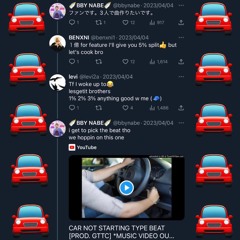 car not starting ﾀﾞｶﾗﾁｬﾘﾃﾞｷﾀ feat balxney a.k.a da farma & L