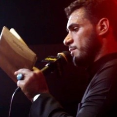 سالفتي نحيب | محمد باقر الخاقاني