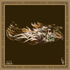 Wahdon (Prod. by RÜD)