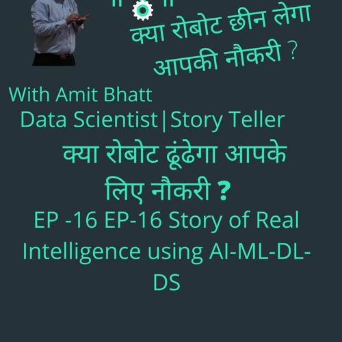 Stream Story Of Ai Vs Ds Vs Ml Vs Dl By Deepamit Listen Online For Free On Soundcloud Stream Story Of Ai Vs Ds Vs Ml Vs Dl By Deepamit Listen Online For Free On Soundcloud
