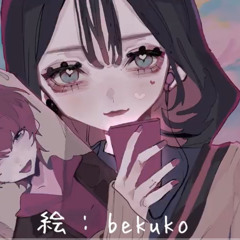 Fell in Love with Two Dimensions - Takayan/たかやん