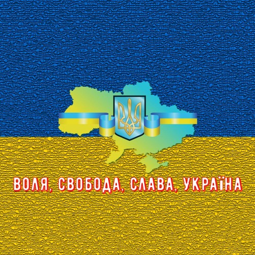 JKLN — Welcome To Ukraine (Territory G Speed Up Remix)