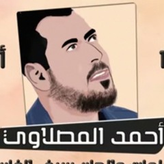 عراقي 2