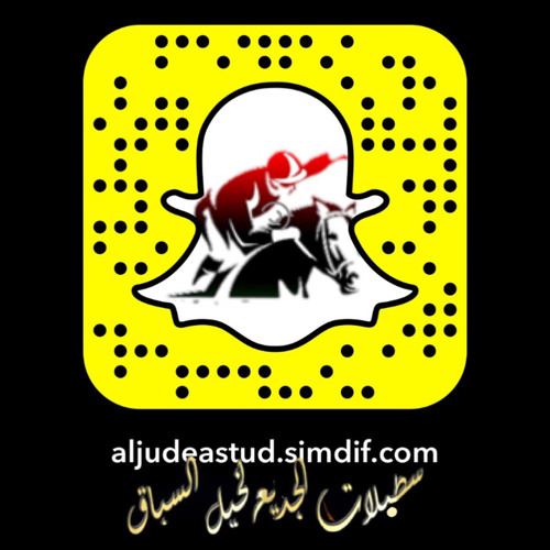 (محمد عبدالجبار- هاية مو جديدة