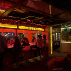 Sin Rumbo LEBIATAN Remix