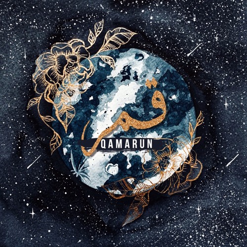 Qamarun ( قَمَرٌ ) Fathima Hamda, Nabeel Zubair
