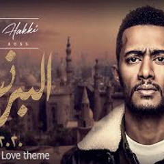 El Prince Soundtrack - Love Theme 2020 موسيقى مسلسل البرنس - مقطع رومانسي