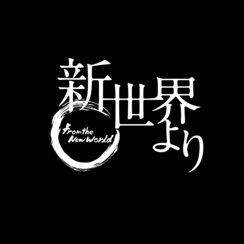 割れたリンゴ（8八重Uplifting Trance bootleg）