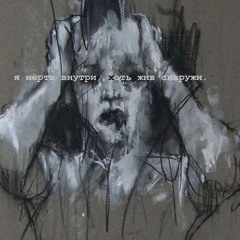 aflapoid - чувства тревоги