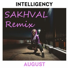 Intelligency - Август  (SAKHVAL Extended Remix)