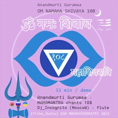 Anandmurti Gurumaa - OM NAMAHA SHIVAYA 108 chants.Dj_Incognito (MoscoW) live fluite soundtrack.mp3