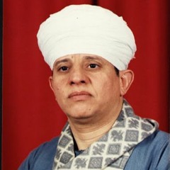 الشيخ ياسين التهامي - هالك بك حى - التسعينات