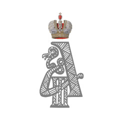 Алиса III