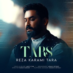 Reza Karami Tara - Tars (Official Audio)
