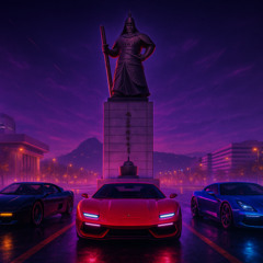 Neon King