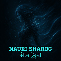 Kaanchor Tukura <assamese>