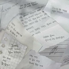 한동근 - 너무 예뻐 보였다