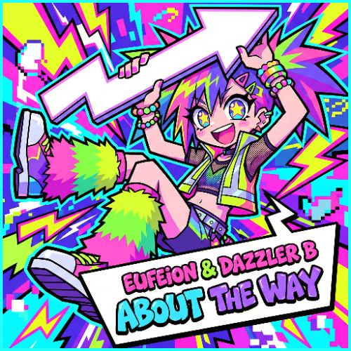 About The Way - (24/7 Hardcore)