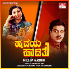 Kannalli Jyothi