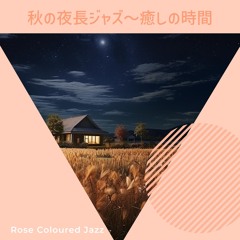Lunar Symphony of Sleep