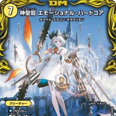 Stream 天海の精霊シリウス music | Listen to songs, albums Stream 天海の精霊シリウス music | Listen to songs, albums