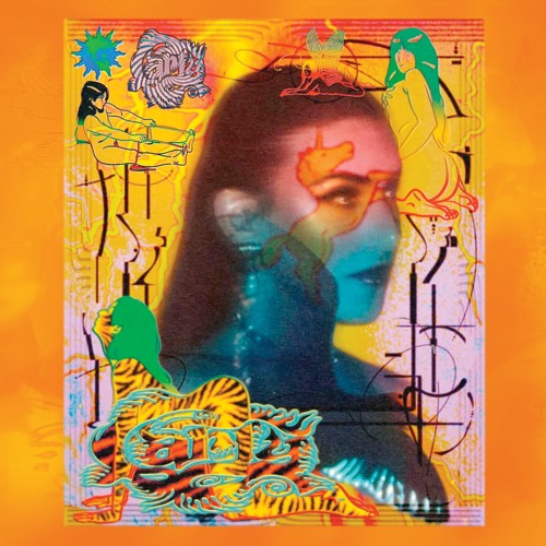 You Don't Even Know My Name