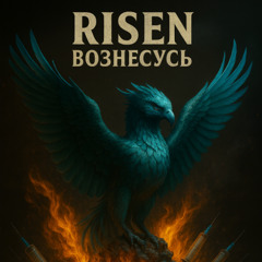 I Walk My Path-Я иду по пути