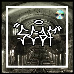 trap Oitavo NBOMe (140 bpm)